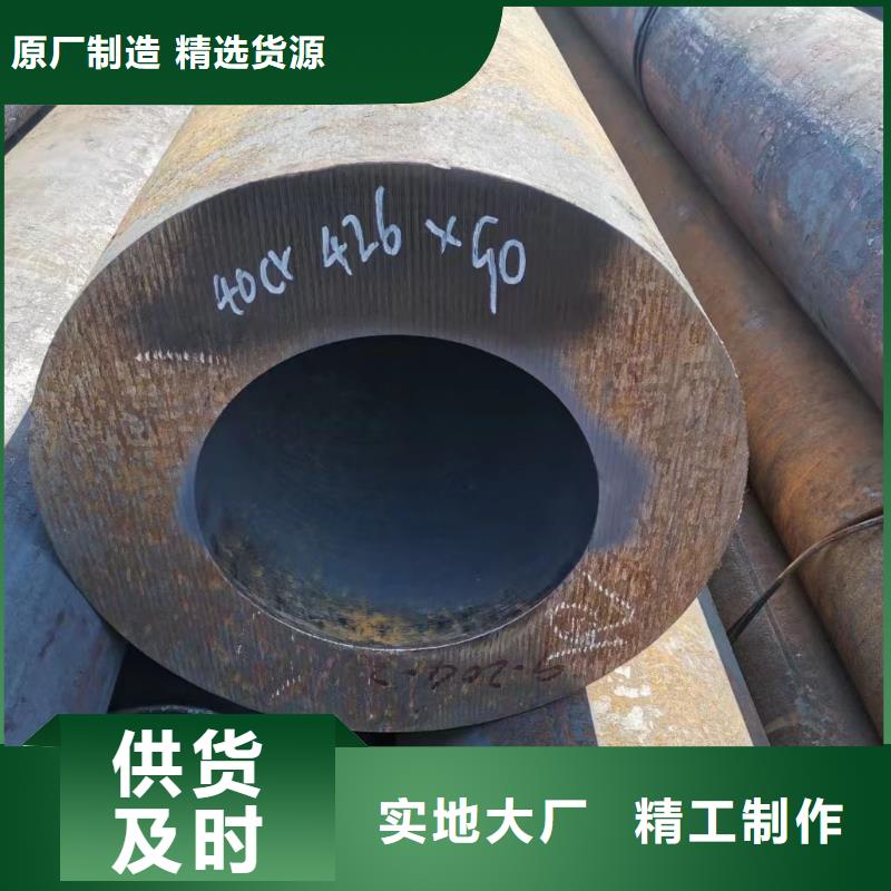 合金钢管,25MnG合金管发货迅速