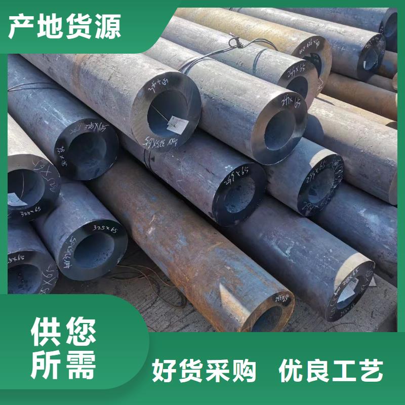 合金钢管挤压无缝钢管服务始终如一