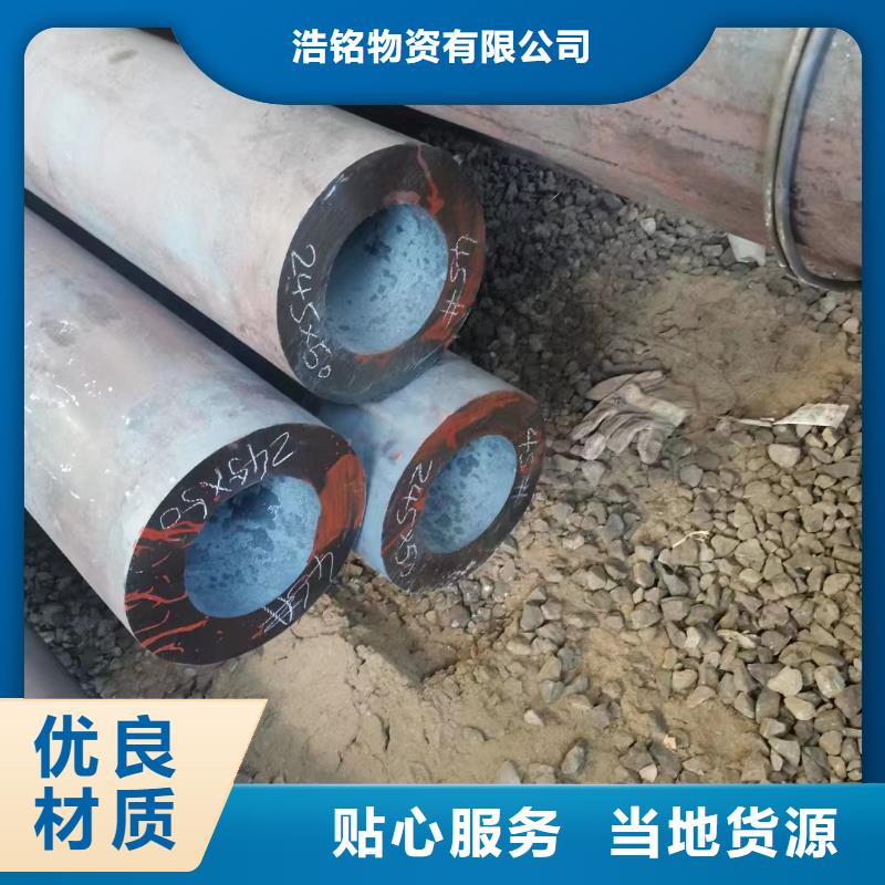 【合金钢管结构用无缝钢管放心得选择】