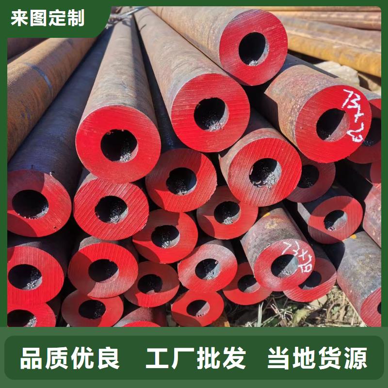 【合金钢管多种规格可选】