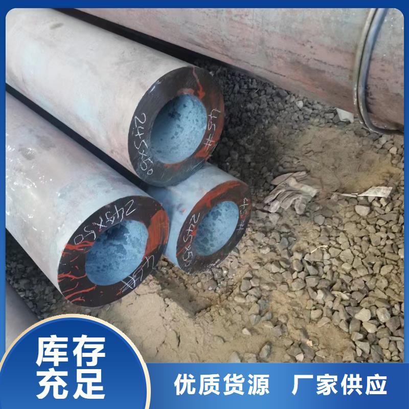 2025价格合理的##15CrMoG合金钢管厂家##免费咨询