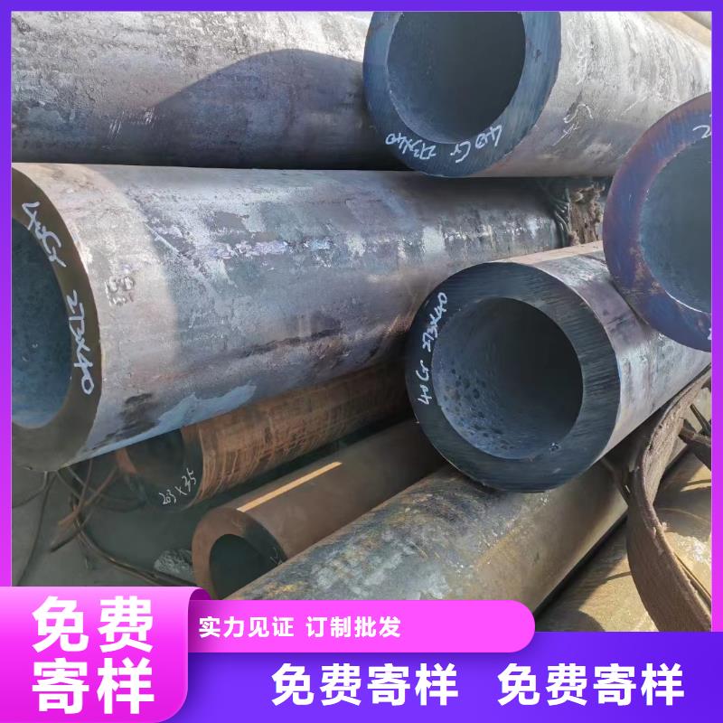 合金钢管45#精密管免费询价