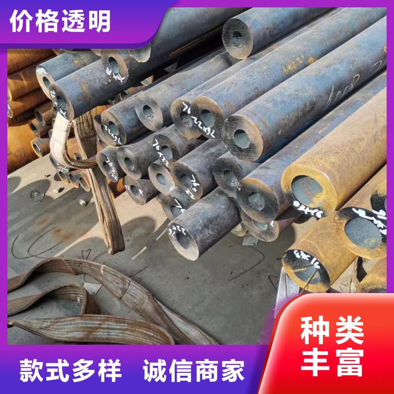 35CrMoV合金钢管-35CrMoV合金钢管实力强