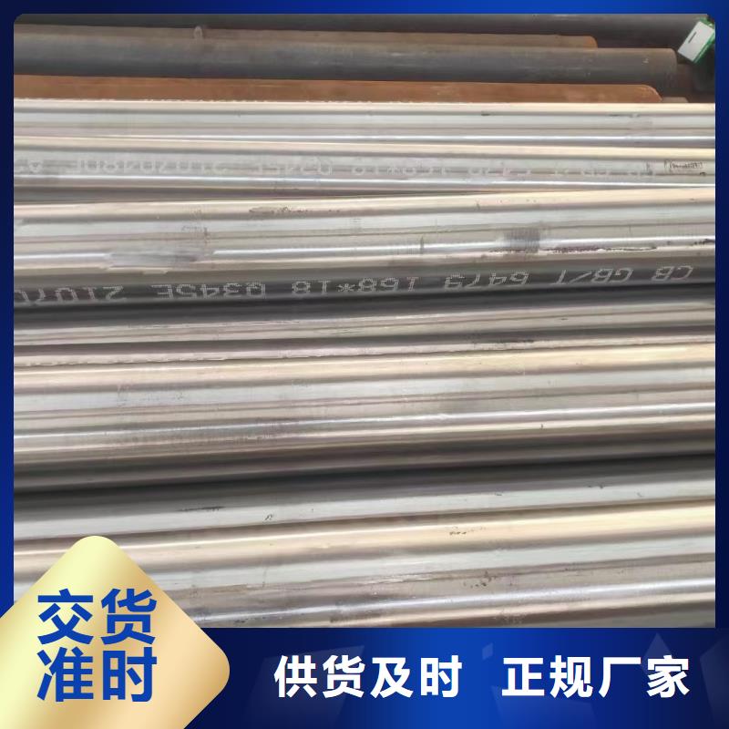T91合金钢管-实力厂家