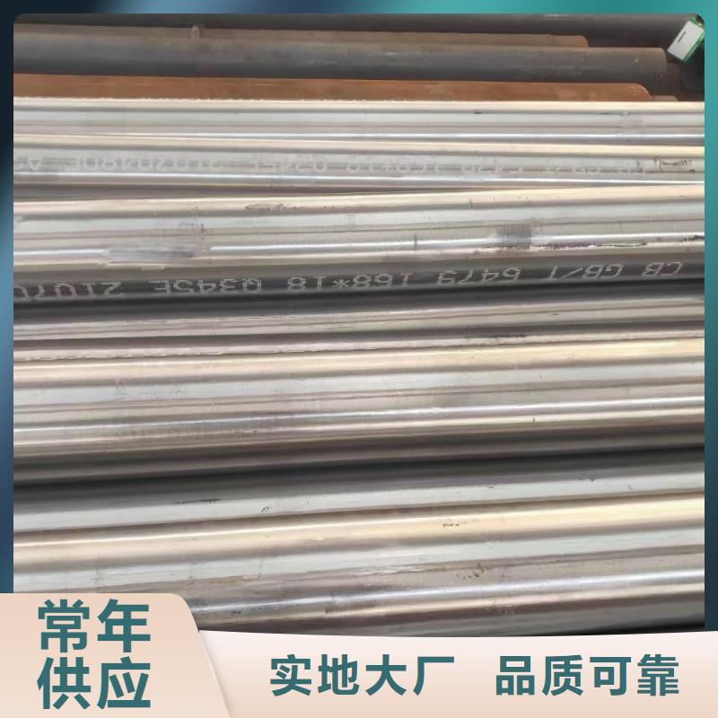 合金钢管挤压无缝钢管服务始终如一