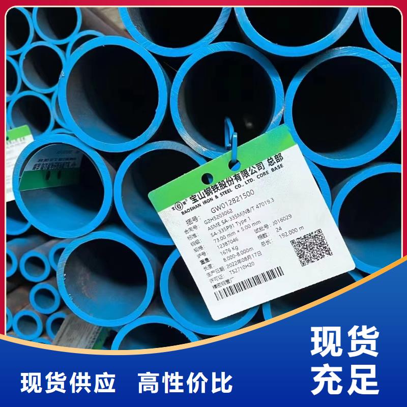 合金钢管_Q345B无缝管品牌大厂家