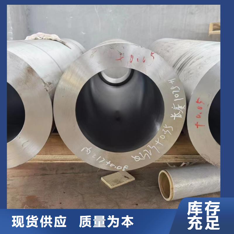 合金钢管专注生产制造多年