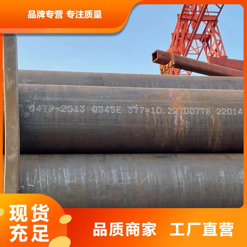 T91合金钢管-实力厂家