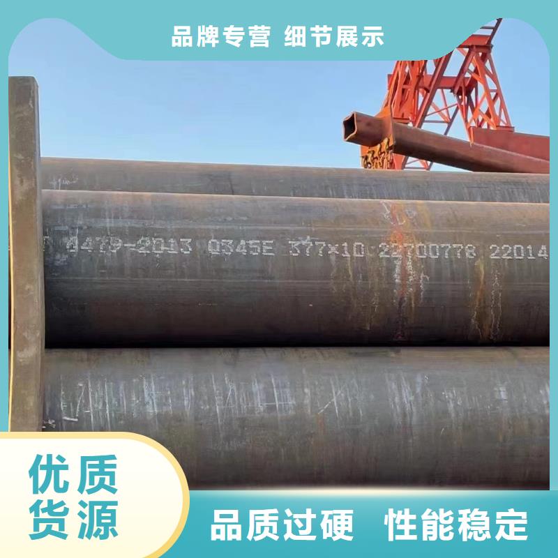 合金钢管【厚壁无缝钢管】品质保障价格合理
