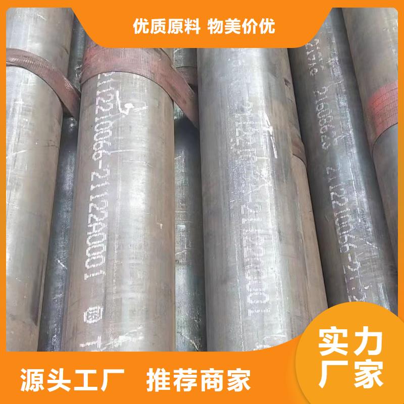 价格合理的15CrMoV合金钢管生产厂家