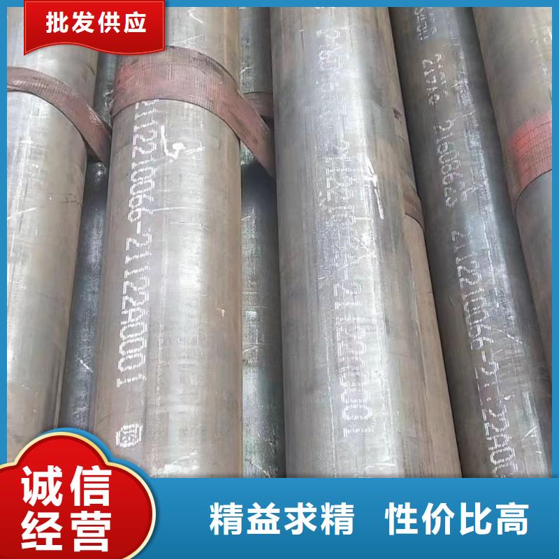 合金钢管厚壁无缝钢管来图定制