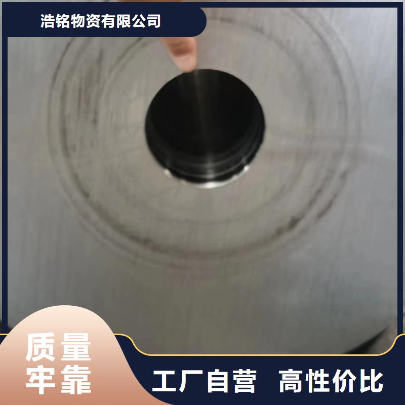 【合金钢管】小口径光滑无缝管批发供应
