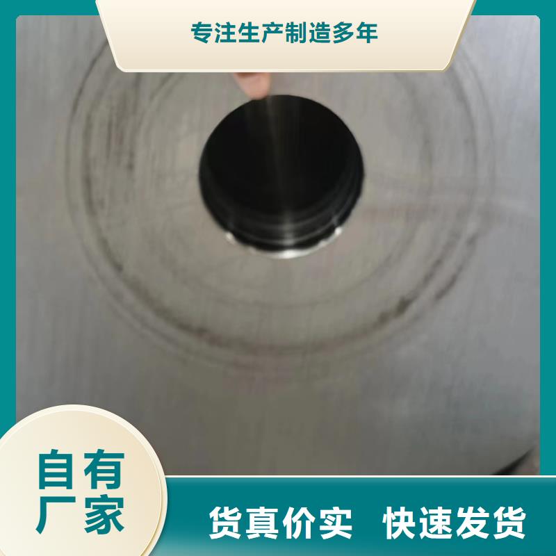 合金钢管挤压无缝钢管服务始终如一