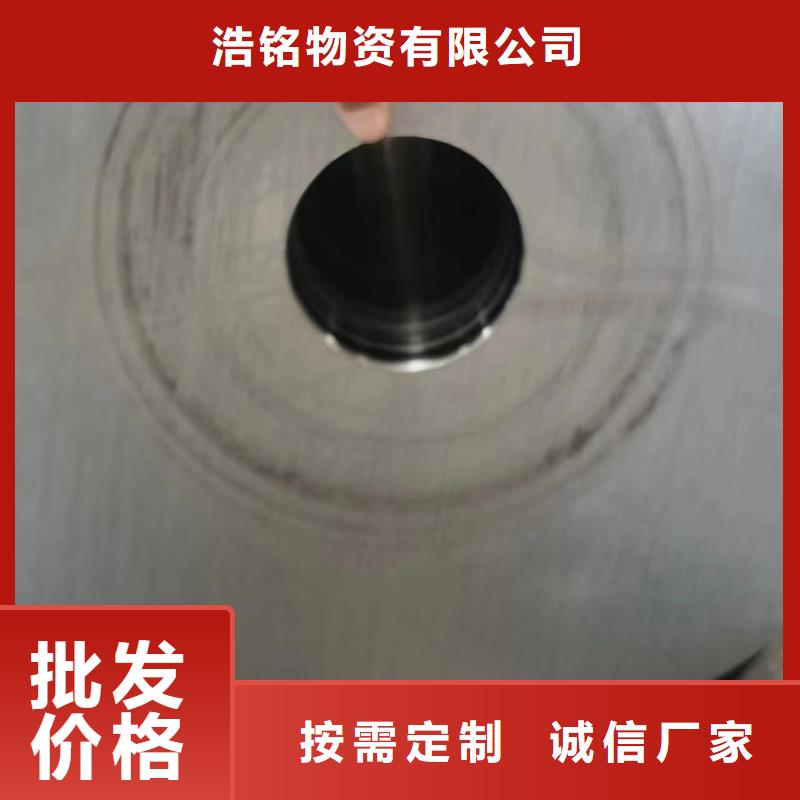 35CrMoV合金钢管-35CrMoV合金钢管实力强
