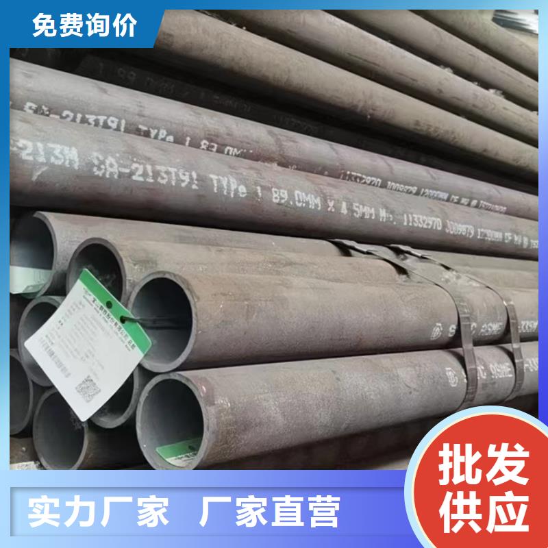 合金钢管原厂制造