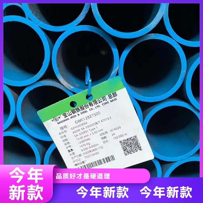 合金钢管精密光亮管库存充足
