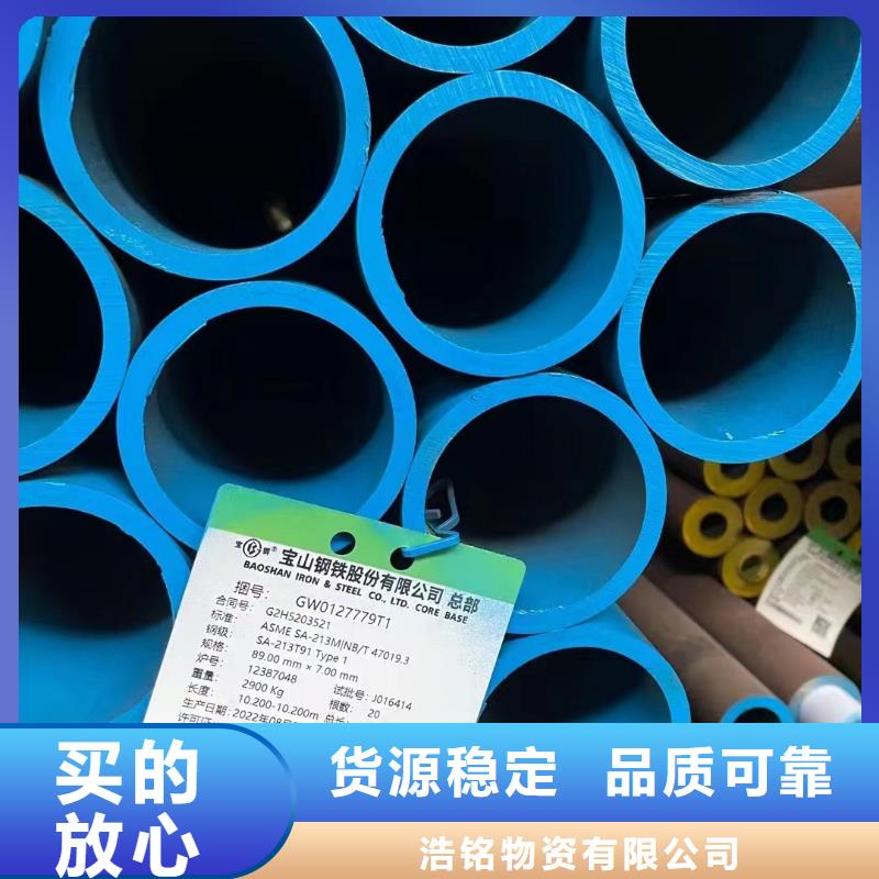 合金钢管厚壁无缝钢管来图定制
