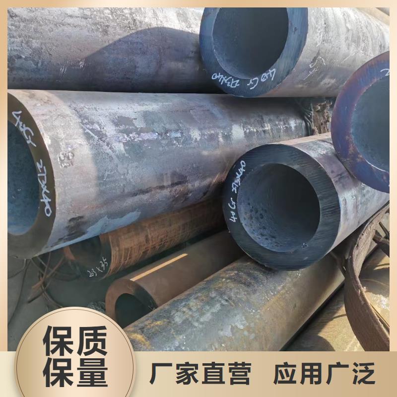 40Cr合金钢管正规工厂有保障
