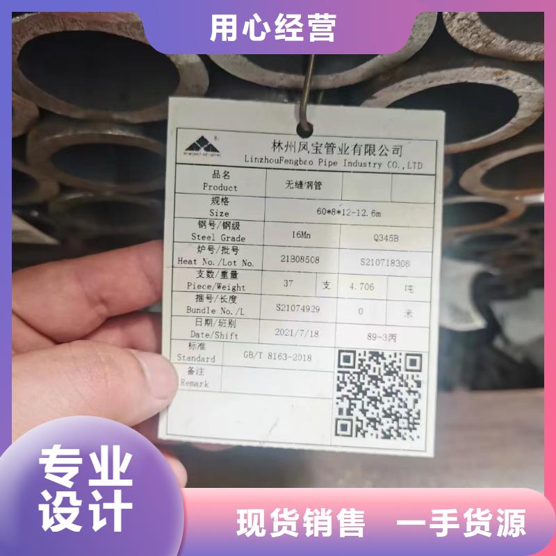 合金钢管_【3pe防腐无缝钢管】诚信商家服务热情