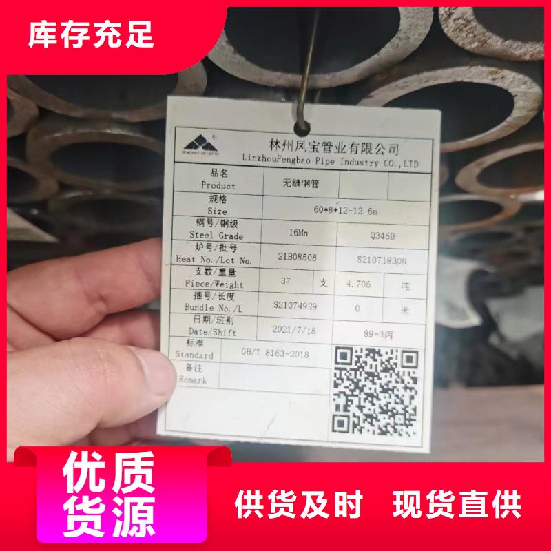 合金钢管【高压无缝钢管】直销厂家