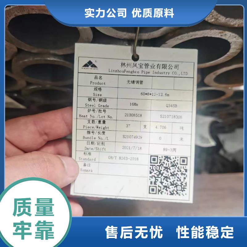 15CrMoG合金钢管期待您的咨询