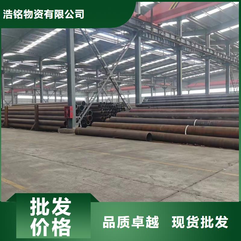 合金钢管厚壁无缝钢管出货及时