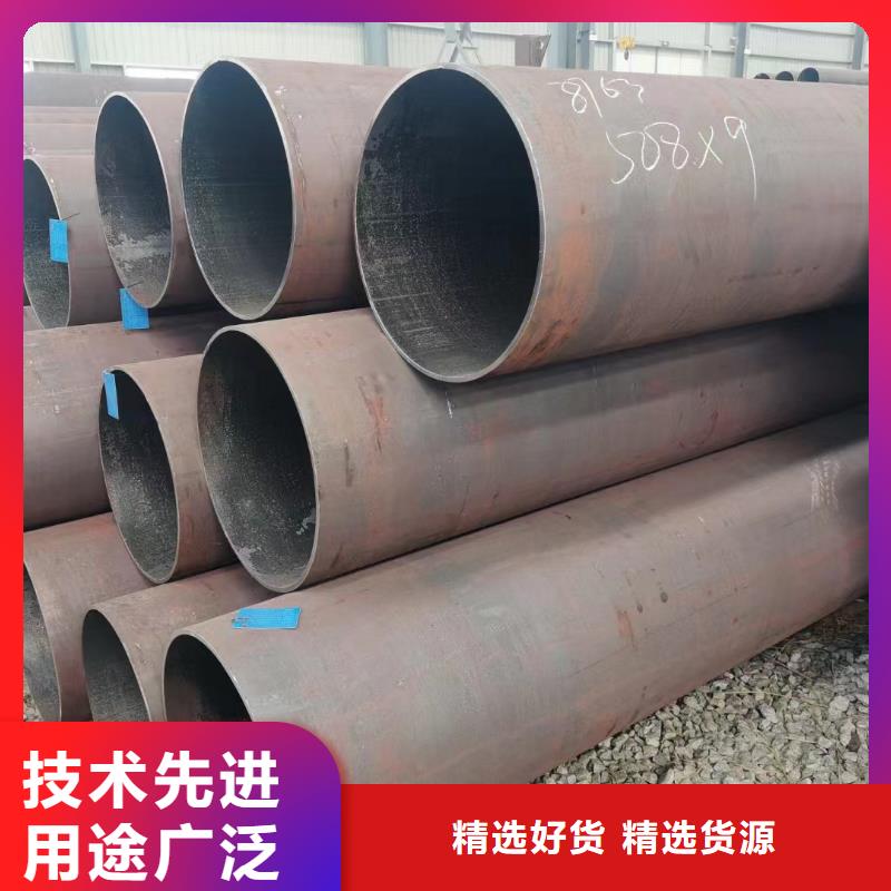 合金钢管无缝钢管厂支持定制批发