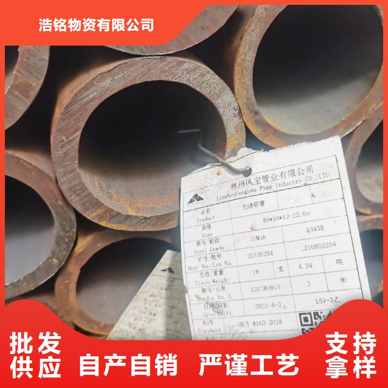45CrNiMo合金钢管应用范围广
