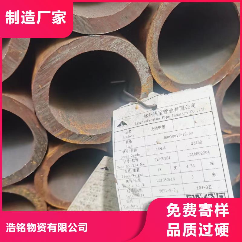 合金钢管冷拔无缝钢管精工打造