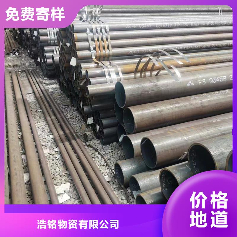 35CrMoV合金钢管-35CrMoV合金钢管实力强