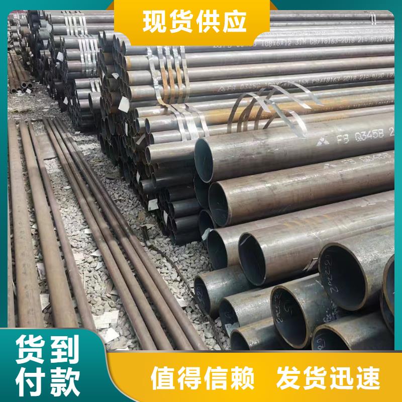 T91合金钢管-实力厂家