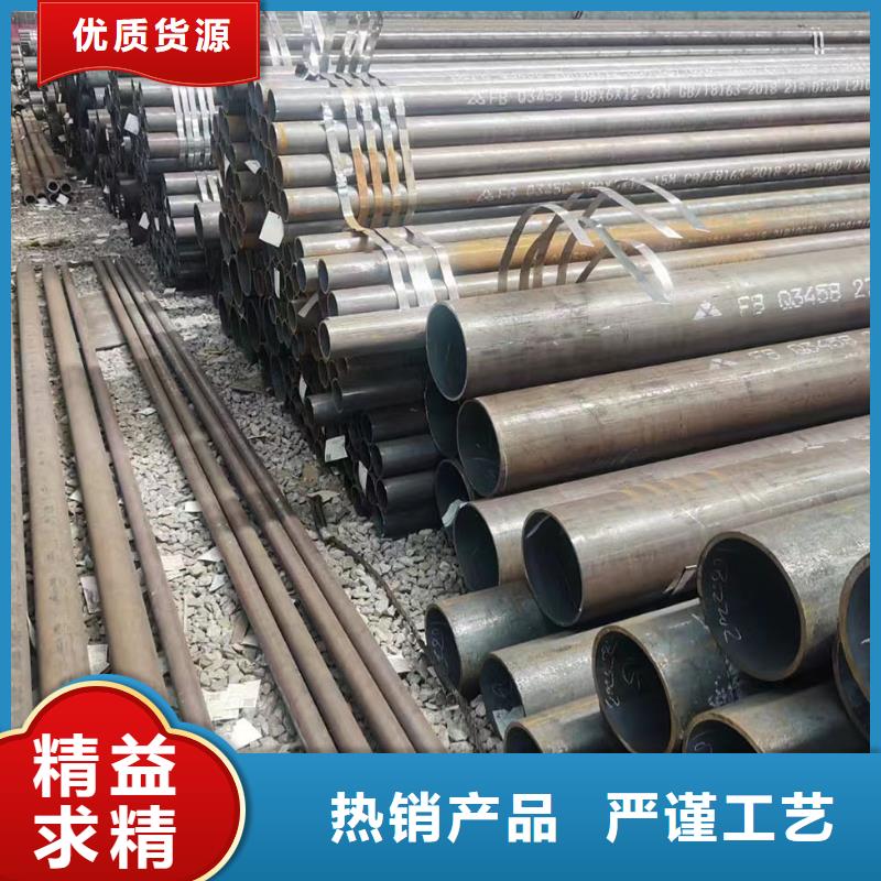 合金钢管无缝钢管厂欢迎来电询价