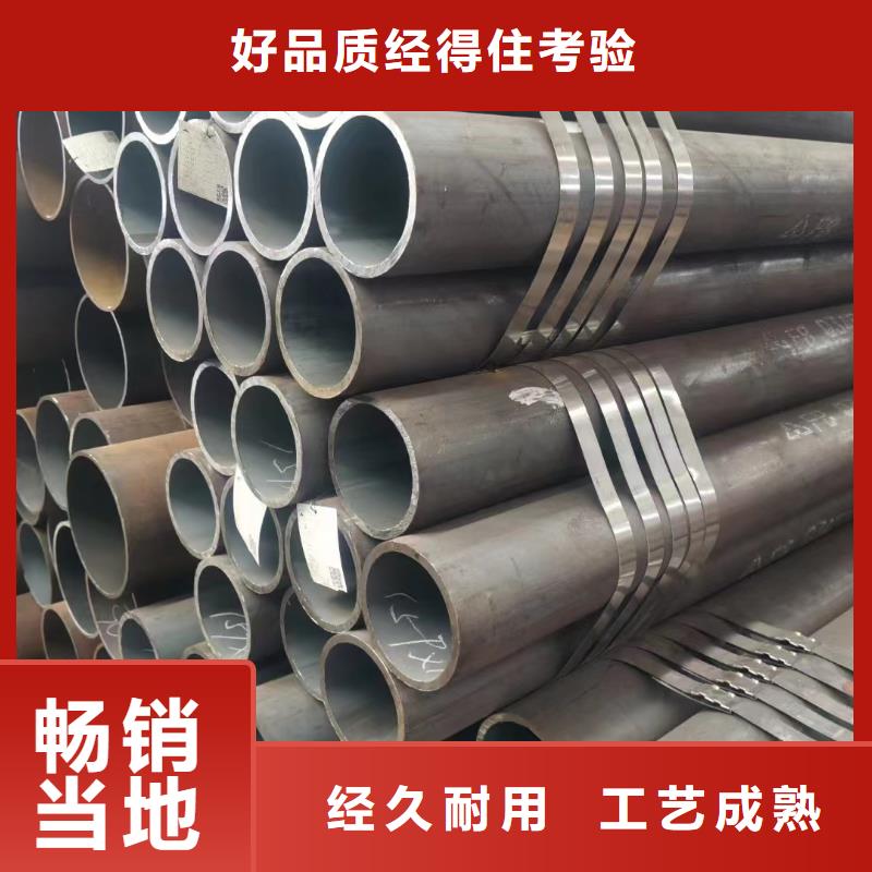 15CrMoG合金钢管期待您的咨询