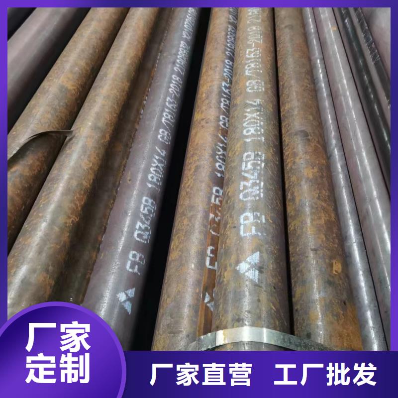 【合金钢管Q355无缝钢管优质材料厂家直销】