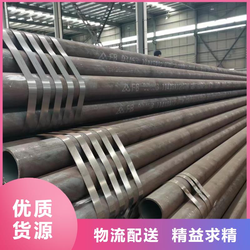 合金钢管热轧无缝钢管大品牌值得信赖