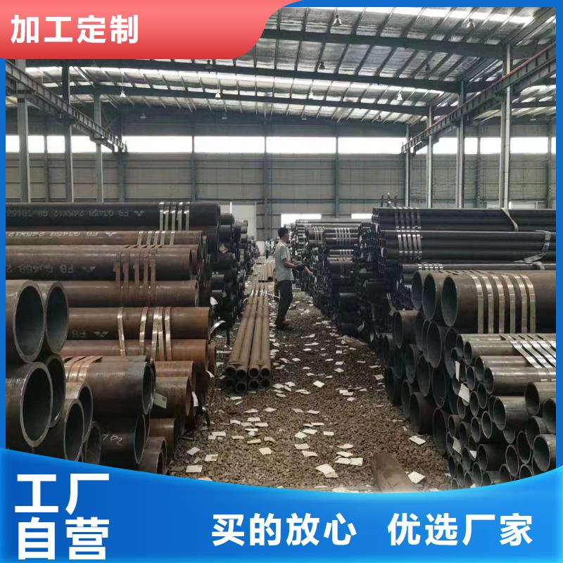 35CrMoV合金钢管-35CrMoV合金钢管实力强
