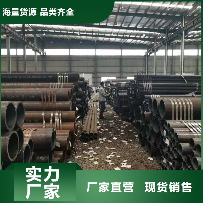 合金钢管【15crmog高压合金钢管】多年厂家可靠