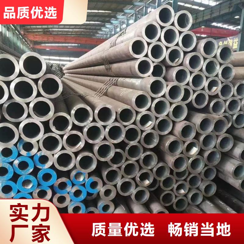 合金钢管-低合金无缝钢管源头厂家来图定制