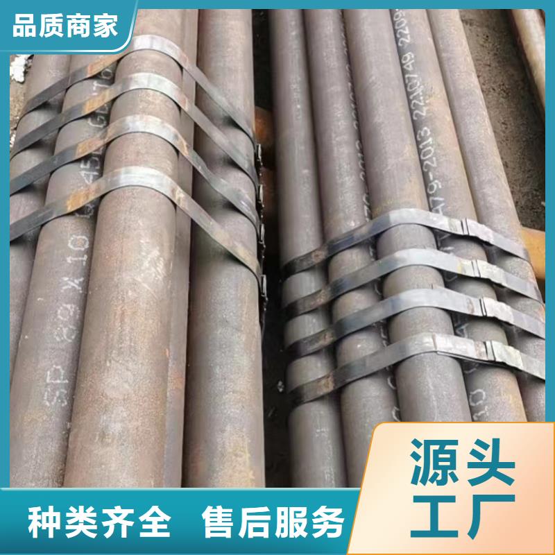 支持定制的T91合金钢管供货商