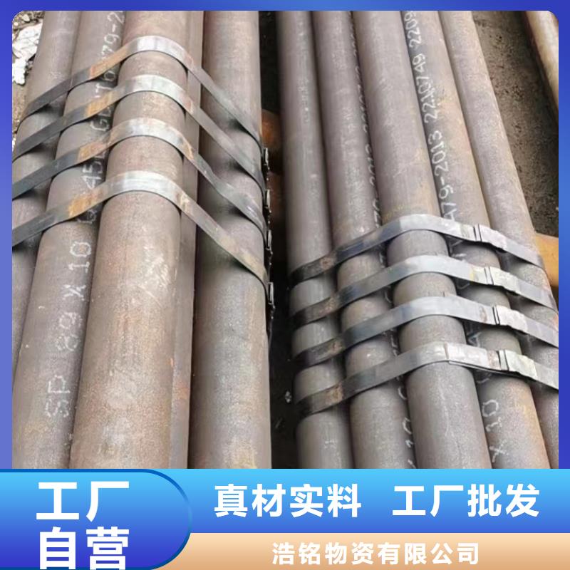 合金钢管无缝钢管厂欢迎来电询价