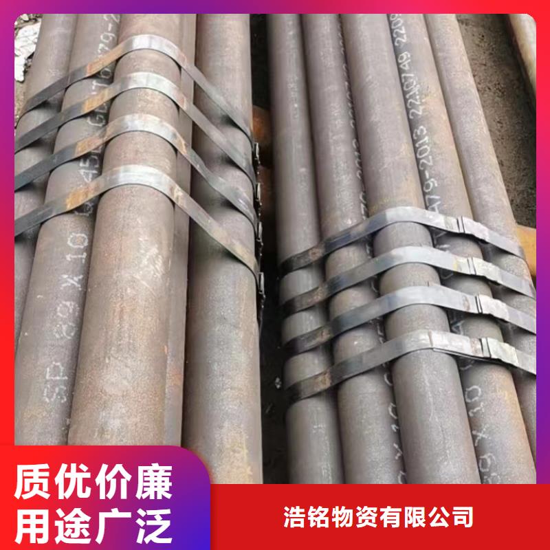 合金钢管【【45#精密管】】按需定制