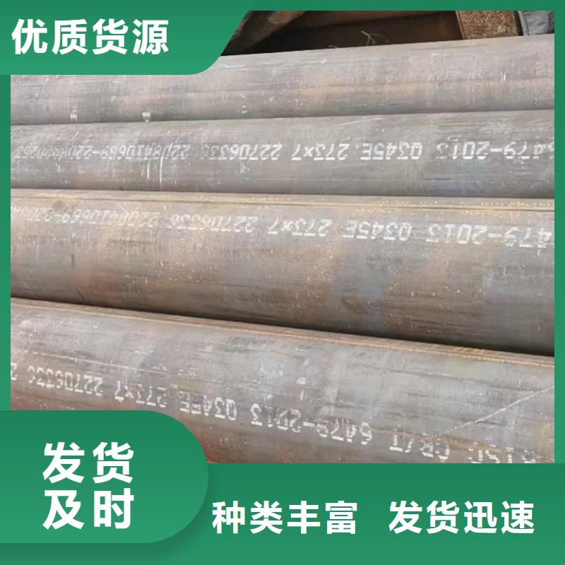 15CrMoG合金钢管期待您的咨询