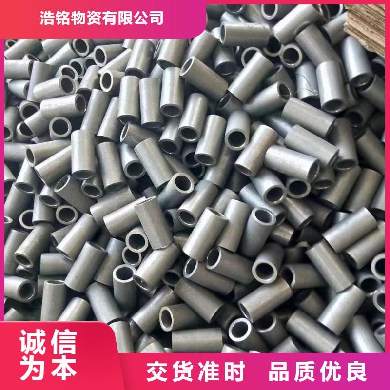 【合金钢管304精密无缝管细节展示】
