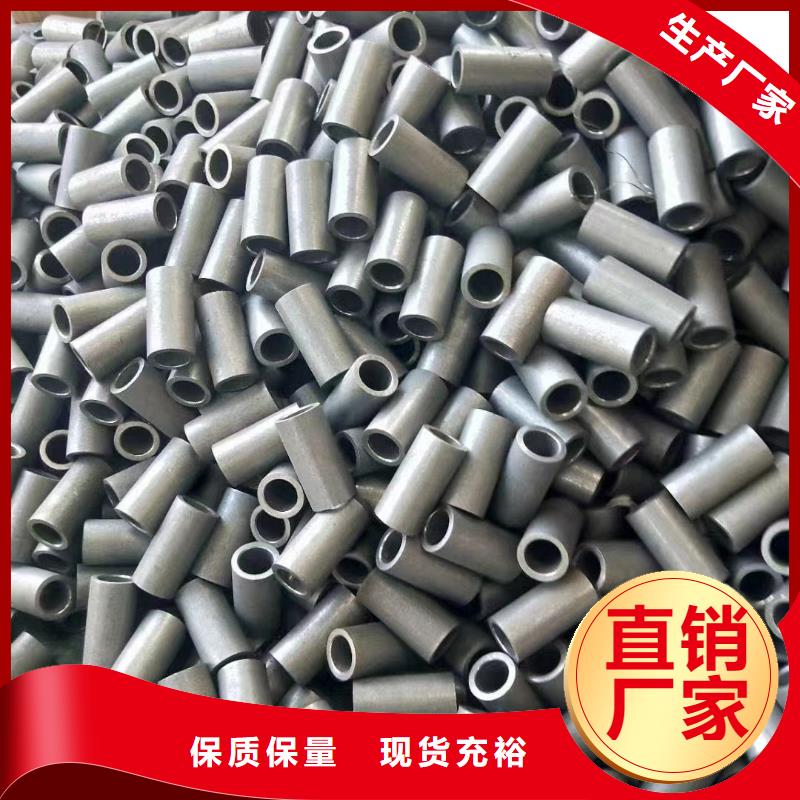 合金钢管【10#精密管】实力公司