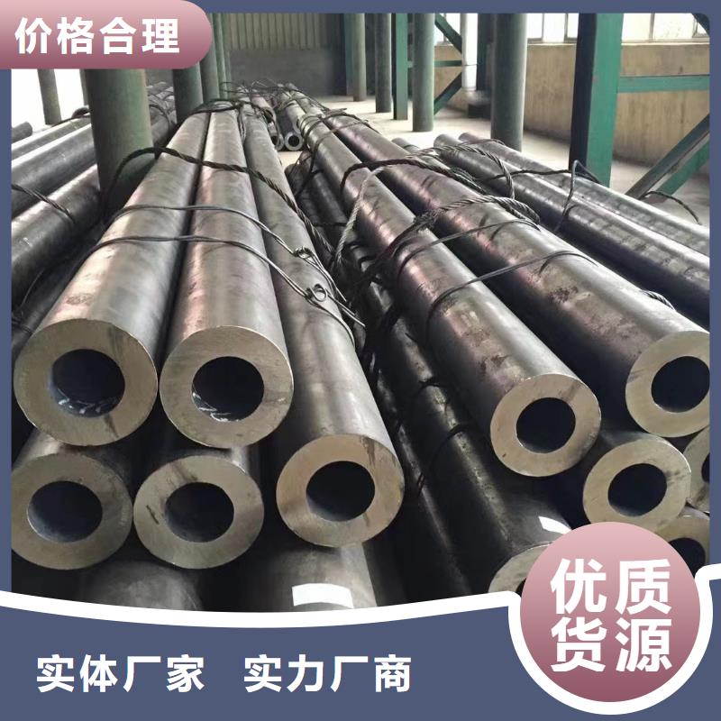 合金钢管【【45#精密管】】按需定制