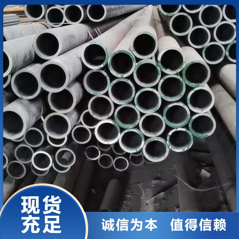 35CrMoV合金钢管-35CrMoV合金钢管实力强