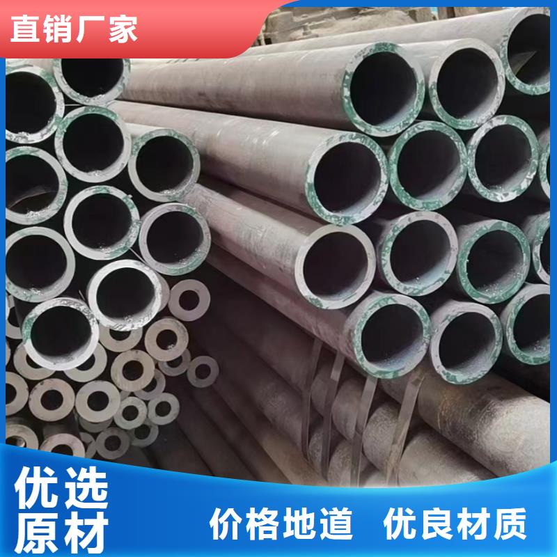 合金钢管,锅炉用无缝管严选好货