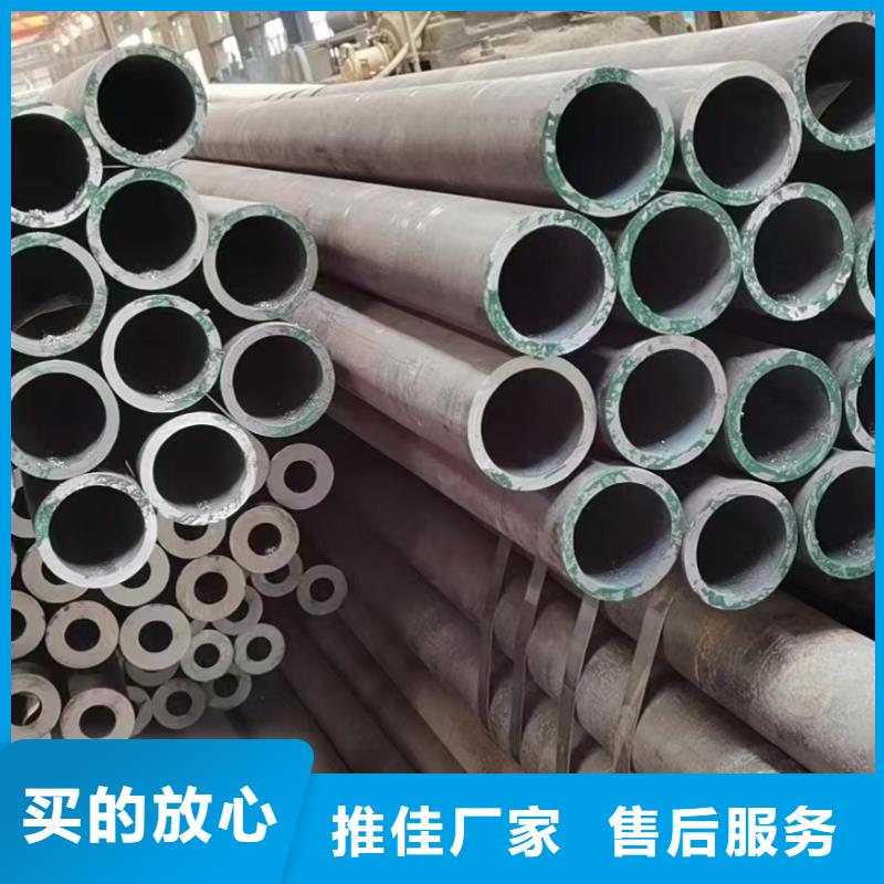 35CrMoV合金钢管-35CrMoV合金钢管实力强