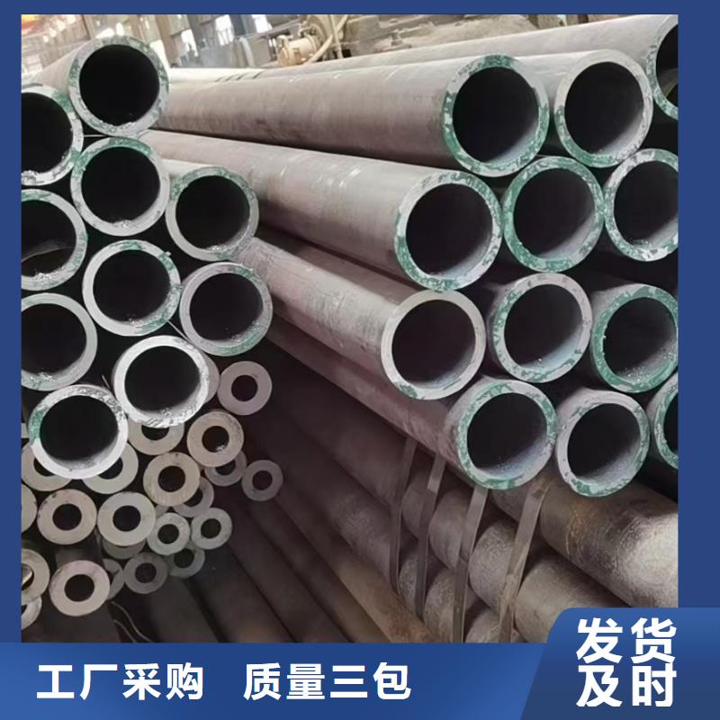 【合金钢管】小口径光滑无缝管批发供应