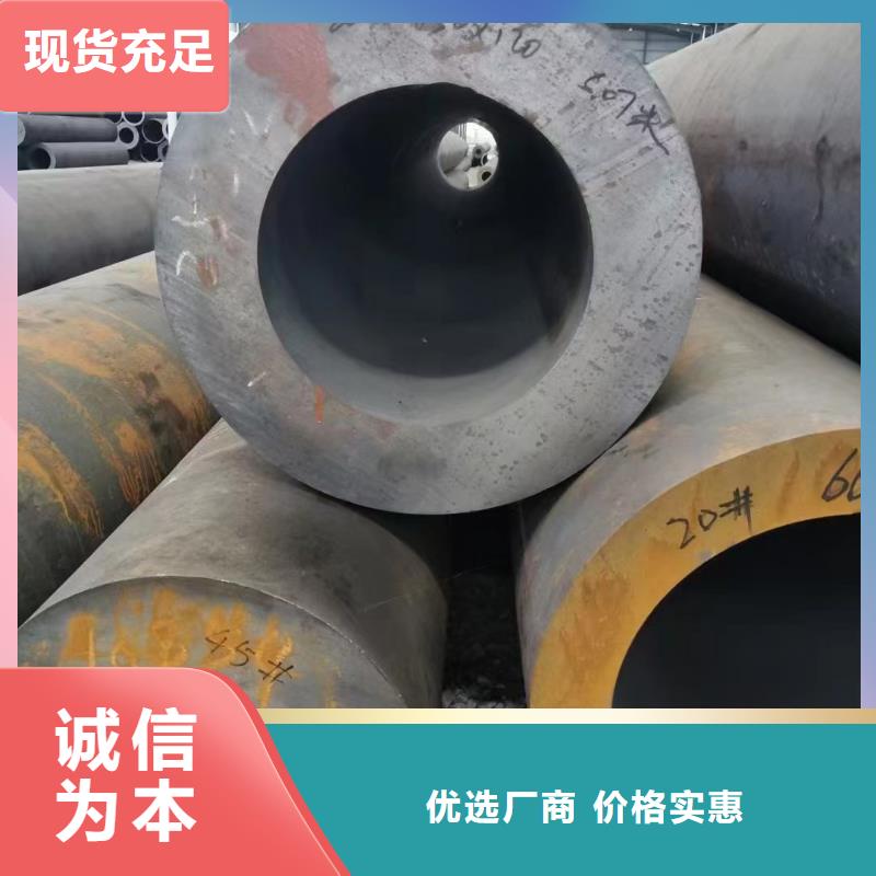 合金钢管精密光亮管库存充足
